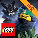 乐高幻影忍者_一笑下载站