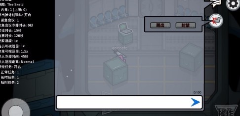 太空杀狼人正版_一笑下载站