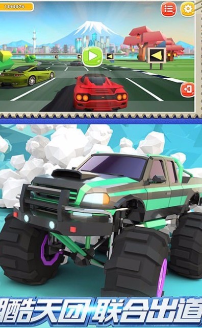 赛车极速狂飙破解版_一笑下载站