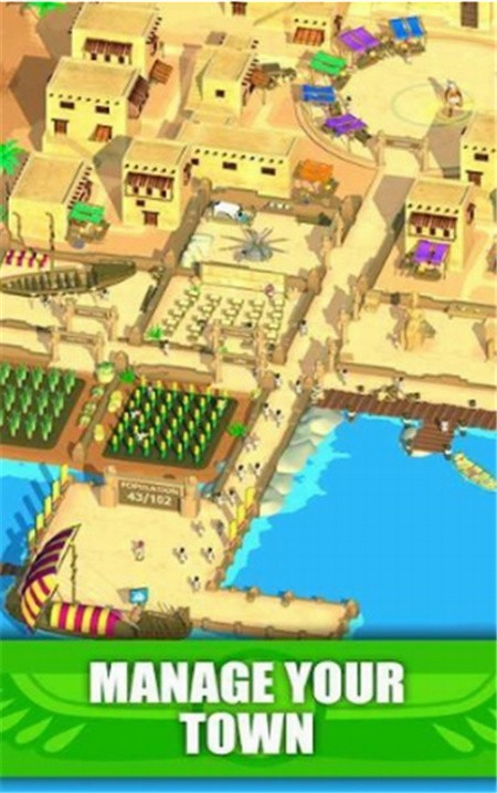 建立埃及帝国破解版_一笑下载站