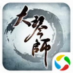 大琴师贰_一笑下载站