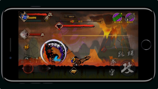 封魔录斩妖_一笑下载站