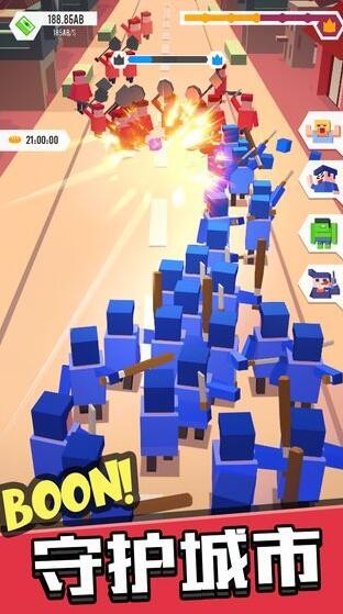 拿下这座城_一笑下载站