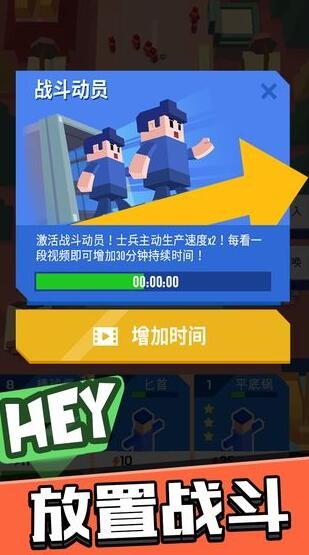 拿下这座城_一笑下载站