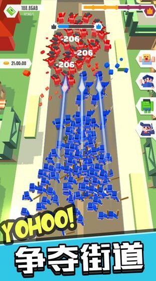 拿下这座城_一笑下载站