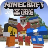 我的圣诞世界破解版_一笑下载站