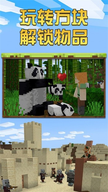 我的圣诞世界破解版_一笑下载站