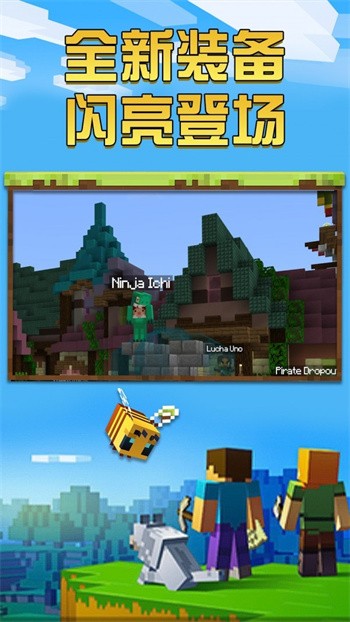 我的圣诞世界破解版_一笑下载站