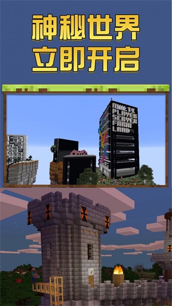 我的圣诞世界破解版_一笑下载站