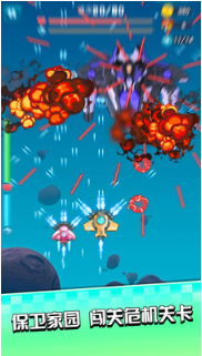 暴走飞机传说_一笑下载站