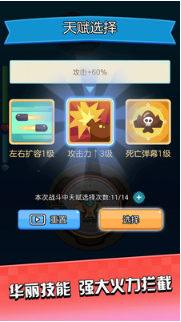 暴走飞机传说_一笑下载站