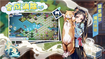 半盏复古行破解版_一笑下载站