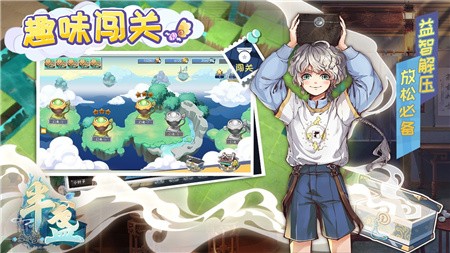 半盏复古行破解版_一笑下载站