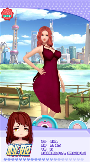 魔女之恋内购破解版_一笑下载站