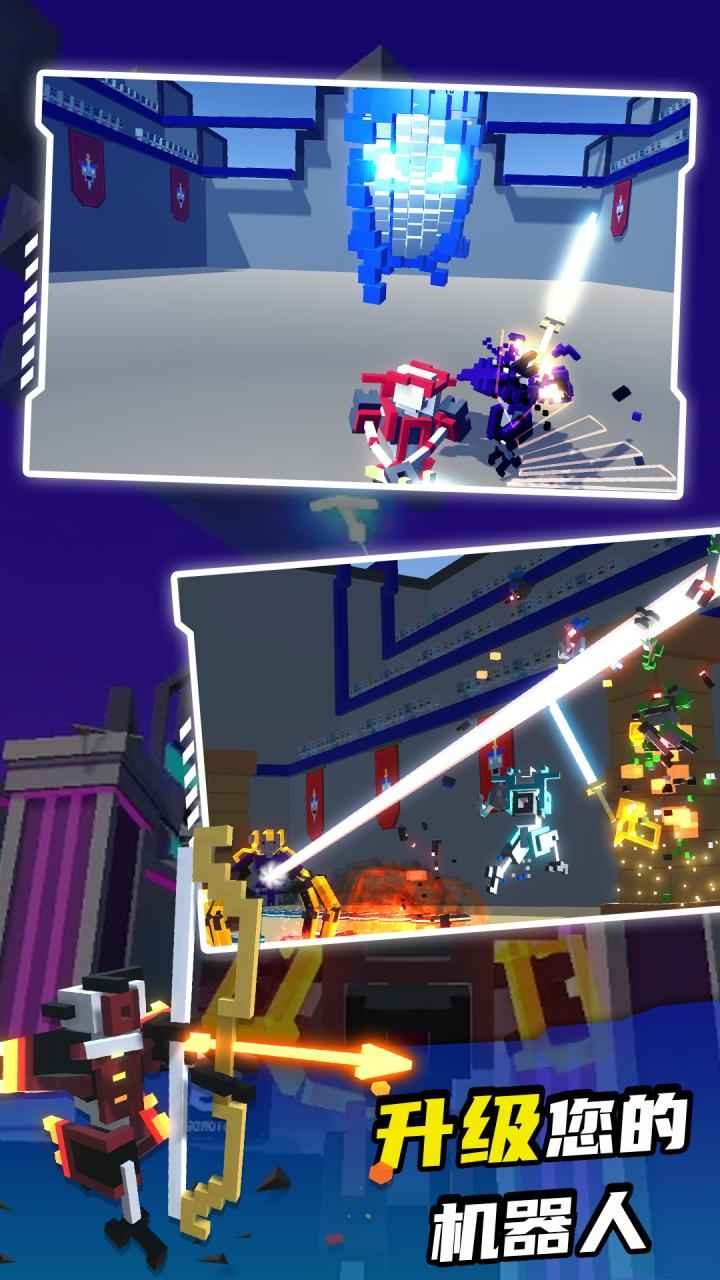 机器人角斗场破解版_一笑下载站