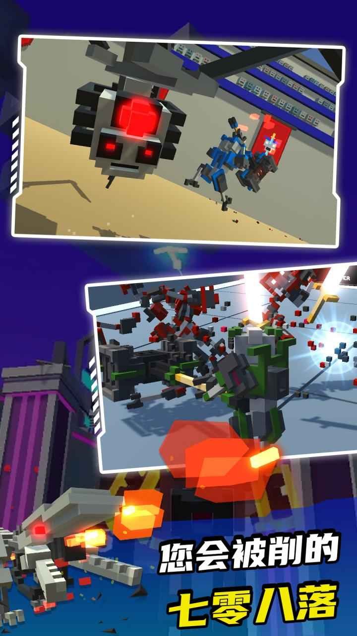 机器人角斗场破解版_一笑下载站