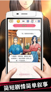 爱是一道光_一笑下载站