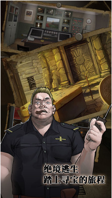 密室逃脱绝境系列7印加古城_一笑下载站