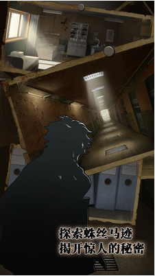 密室逃脱绝境系列7印加古城_一笑下载站