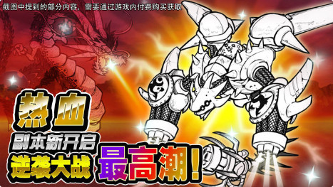 喵星人大战无限金币版_一笑下载站