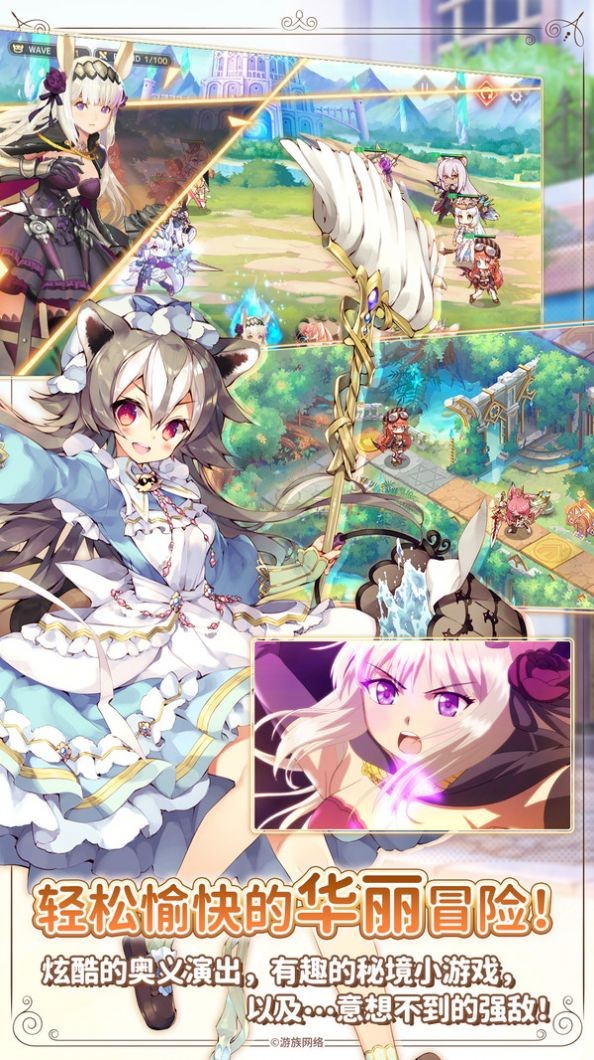 伊甸园的骄傲_一笑下载站