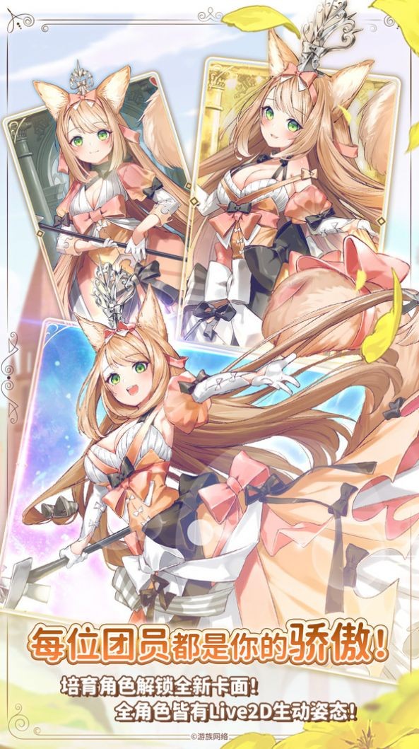 伊甸园的骄傲_一笑下载站