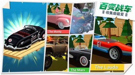 失控飞车_一笑下载站