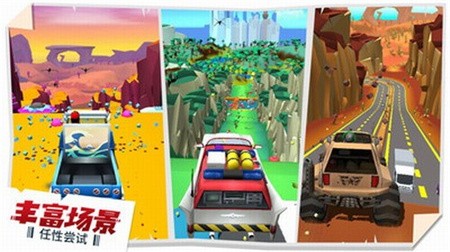 失控飞车_一笑下载站