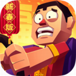 失控飞车_一笑下载站