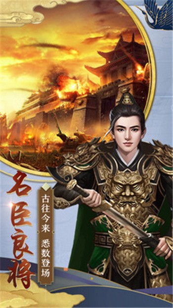 王朝崛起_一笑下载站