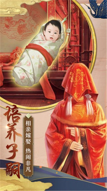 王朝崛起_一笑下载站