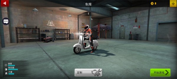 摩托英雄传奇无广告_一笑下载站