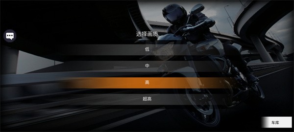 摩托英雄传奇无广告_一笑下载站