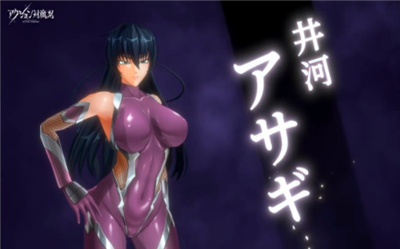 动作对魔忍官方版_一笑下载站