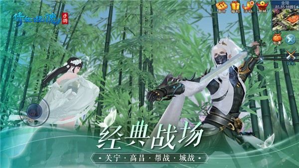 倩女幽魂手游老版本_一笑下载站