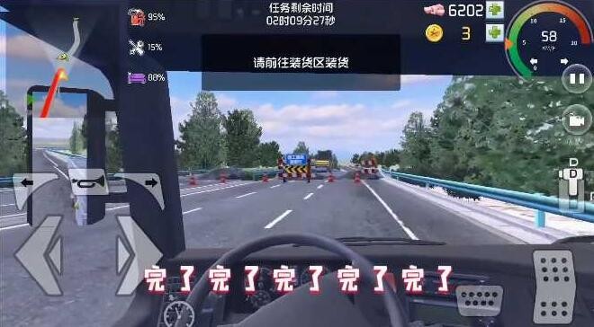 遨游北京_一笑下载站