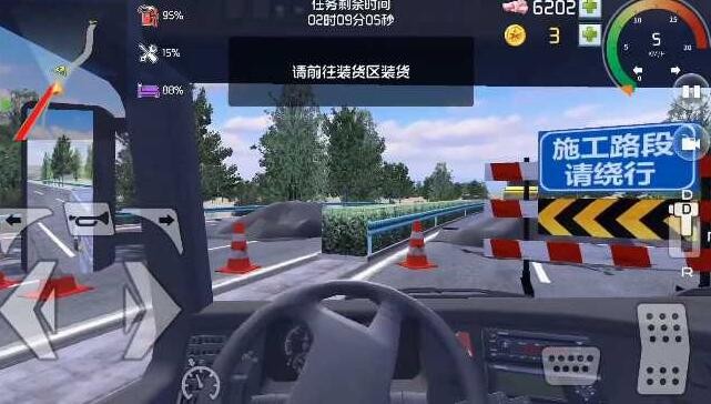 遨游北京_一笑下载站