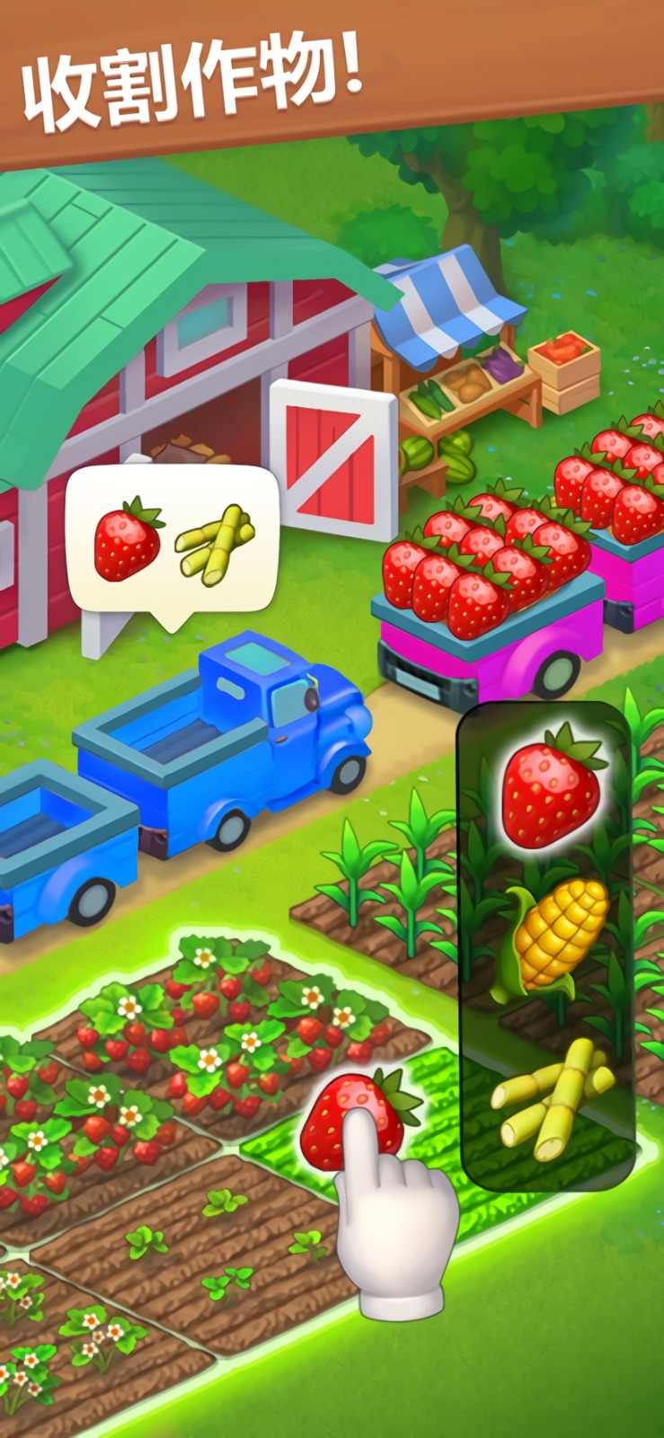 梦想城镇无限绿钞版_一笑下载站