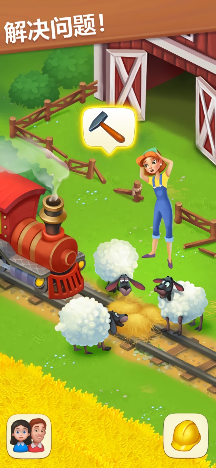 梦想城镇无限绿钞版_一笑下载站