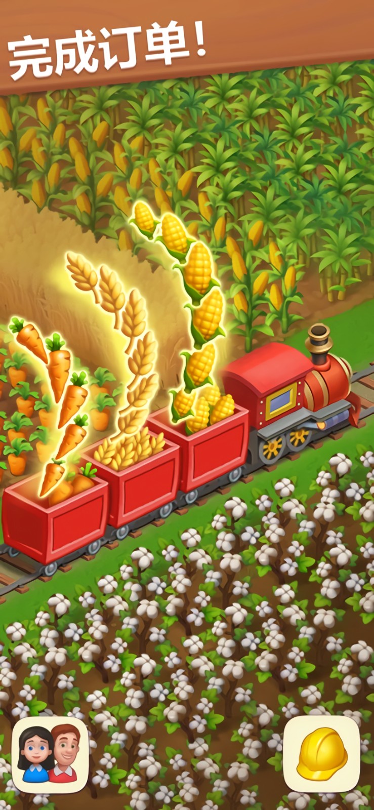 梦想城镇无限绿钞版_一笑下载站