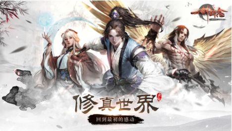 一剑断念破解版_一笑下载站