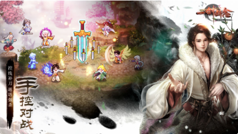 一剑断念破解版_一笑下载站