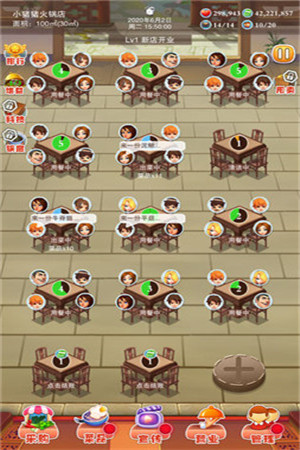 辣味人生破解版_一笑下载站