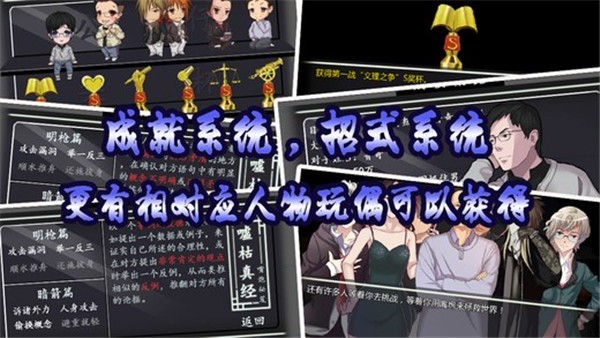 嘴炮大作战破解版_一笑下载站