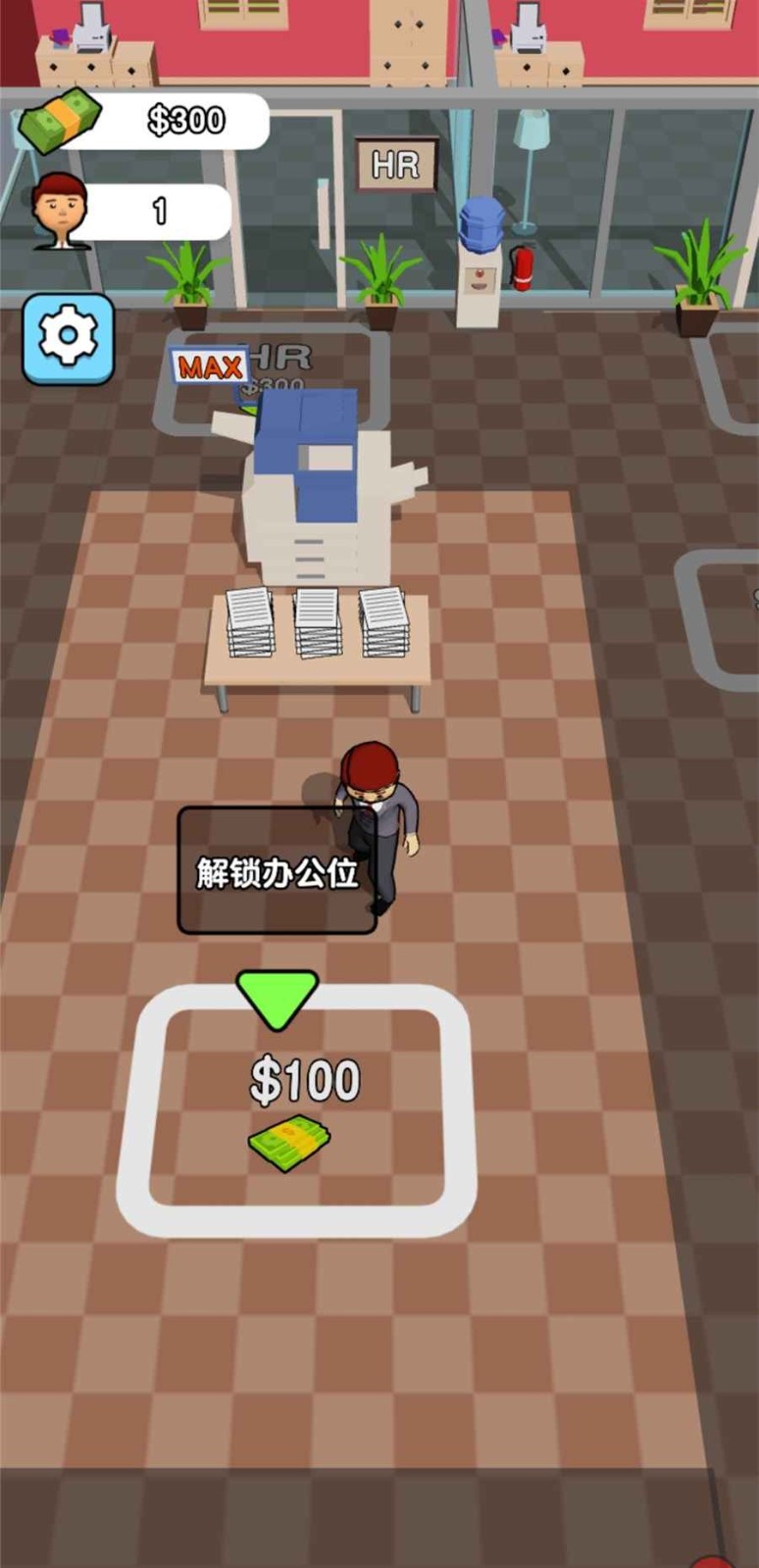 全民打工人破解版_一笑下载站