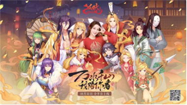 狐妖小红娘手游_一笑下载站