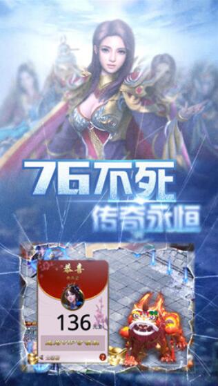 变态传世_一笑下载站