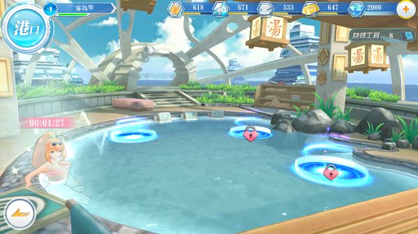 蔚蓝战争手游_一笑下载站