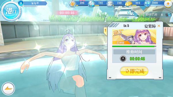 蔚蓝战争手游_一笑下载站