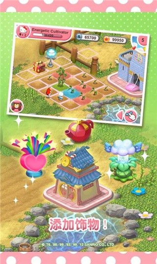 梦想花园无限金币版破解版_一笑下载站